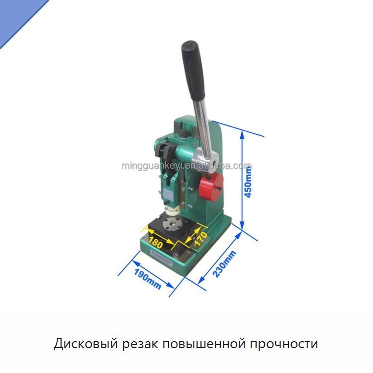 Дисковый резак повышенной прочности — Лабораторное сушильное оборудование