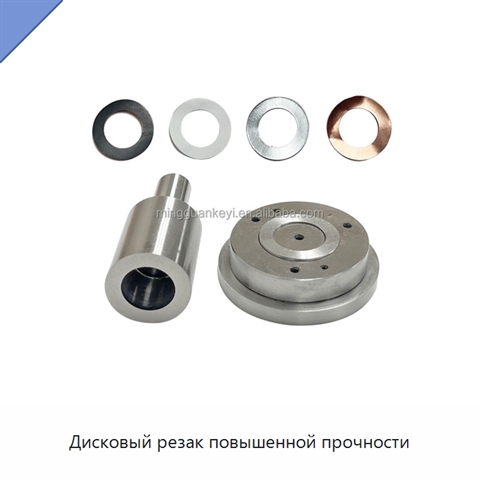 Дисковый резак повышенной прочности