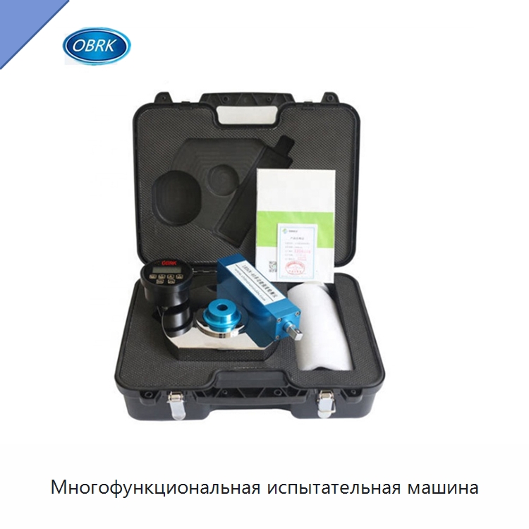 Многофункциональная испытательная машина — Испытательное оборудование