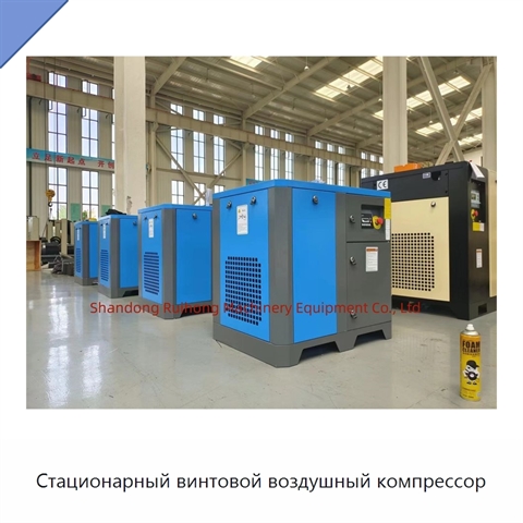 Стационарный винтовой воздушный компрессор