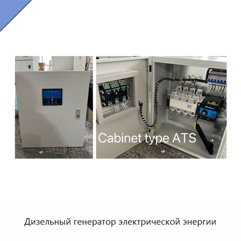 Дизельный генератор электрической энергии