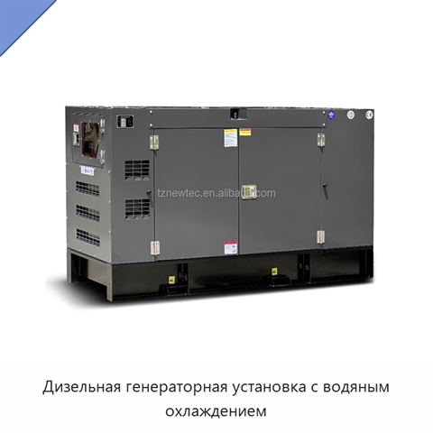 Дизельная генераторная установка с водяным охлаждением