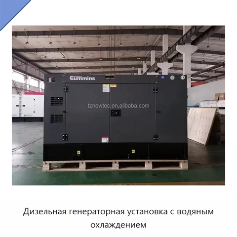 Дизельная генераторная установка с водяным охлаждением