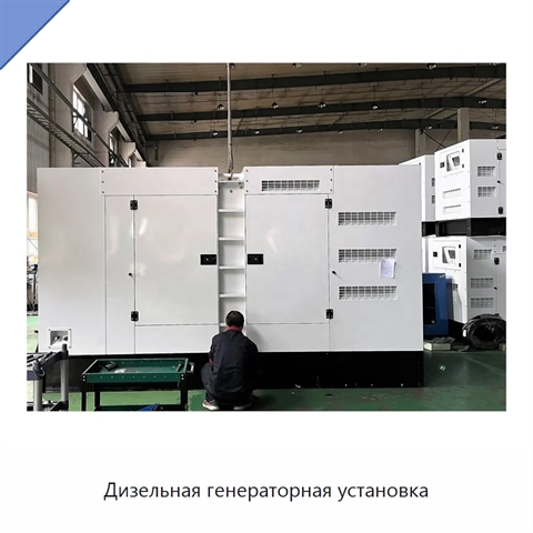 Дизельная генераторная установка