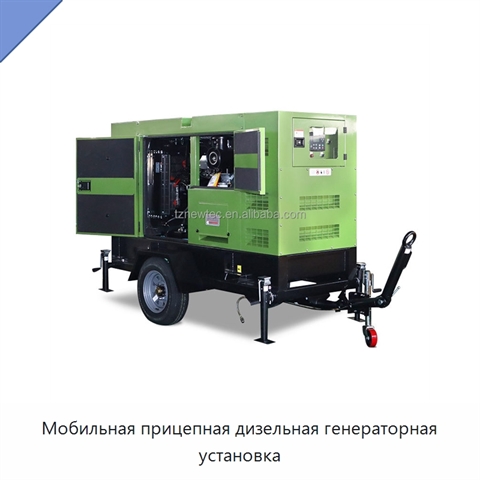 Мобильная прицепная дизельная генераторная установка