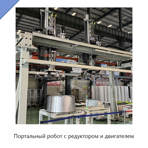 Портальный робот с редуктором и двигателем