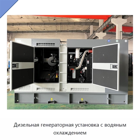 Дизельная генераторная установка с водяным охлаждением