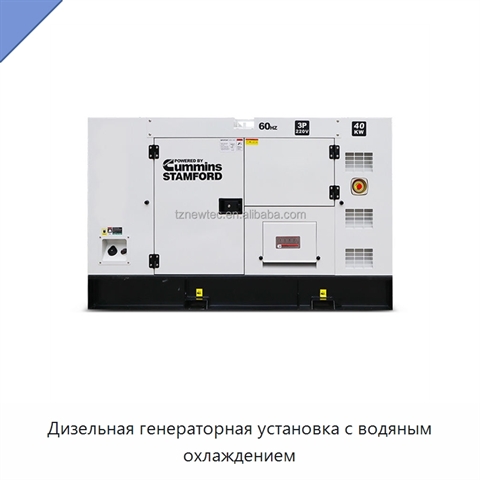 Дизельная генераторная установка с водяным охлаждением