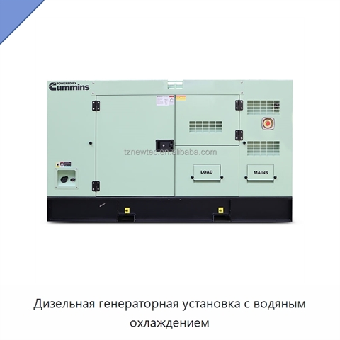 Дизельная генераторная установка с водяным охлаждением