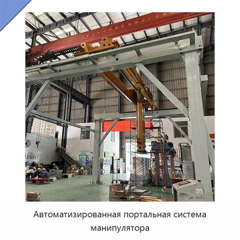 Автоматизированная портальная система манипулятора
