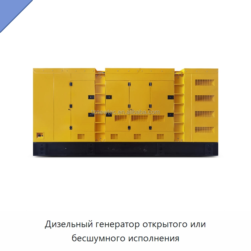 Дизельный генератор открытого или бесшумного исполнения — Дизельные генераторы