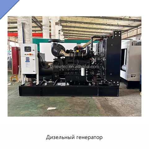 Дизельный генератор