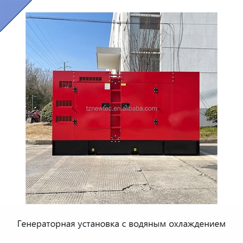 Генераторная установка с водяным охлаждением