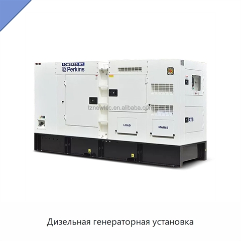 Дизельная генераторная установка