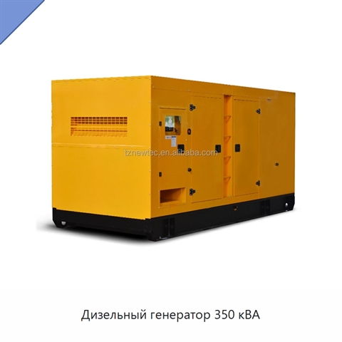 Дизельный генератор 350 кВА