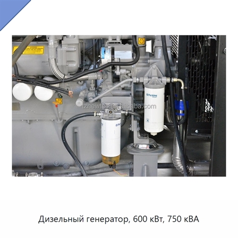 Дизельный генератор, 600 кВт, 750 кВА