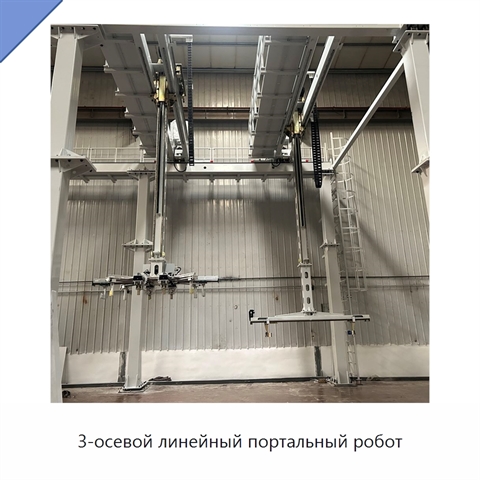 3-осевой линейный портальный робот