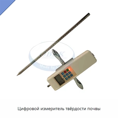 Цифровой измеритель твёрдости почвы
