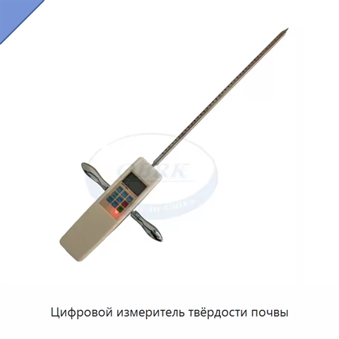 Цифровой измеритель твёрдости почвы
