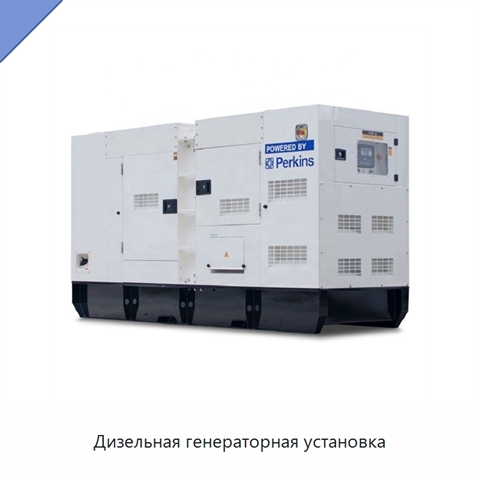 Дизельная генераторная установка