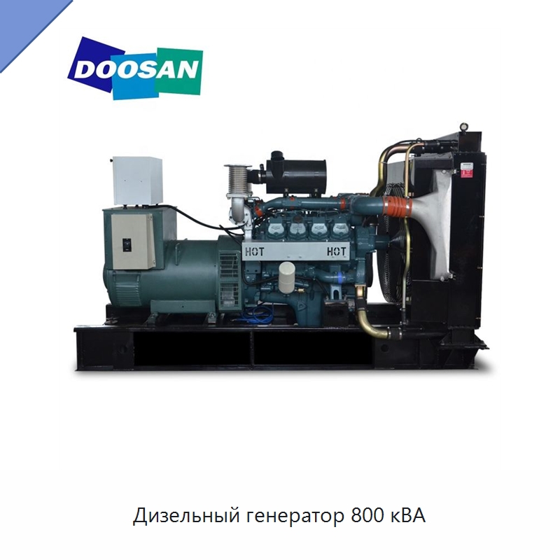 Дизельный генератор 800 кВА — Дизельные генераторы
