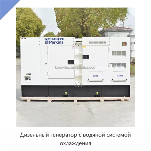 Дизельный генератор с водяной системой охлаждения