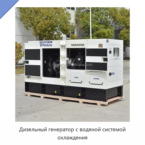 Дизельный генератор с водяной системой охлаждения