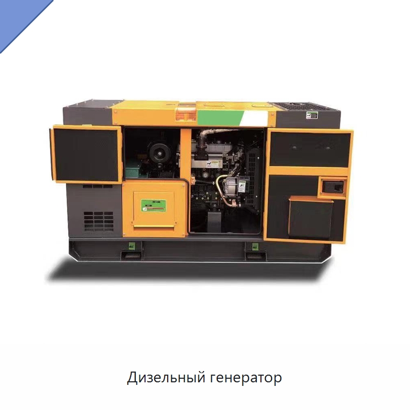Дизельный генератор — Дизельные генераторы