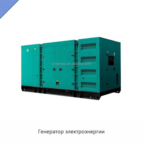 Генератор электроэнергии