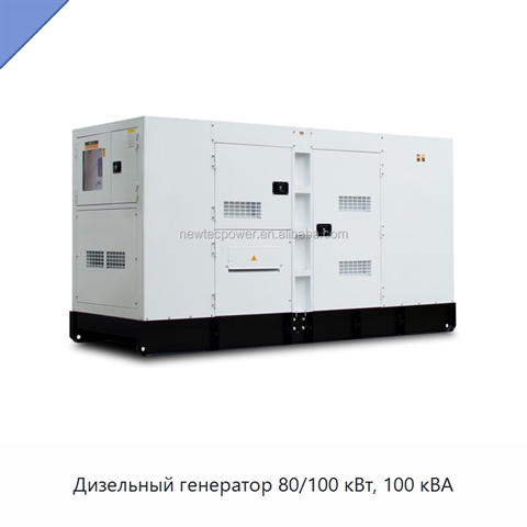 Дизельный генератор 80/100 кВт, 100 кВА