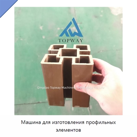 Машина для изготовления профильных элементов