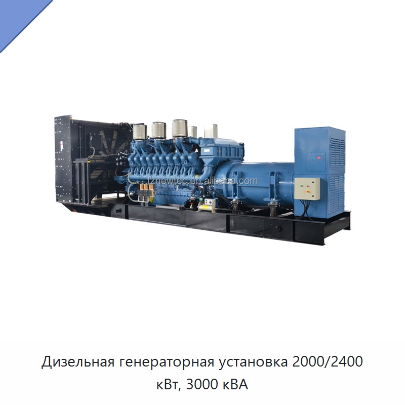 Дизельная генераторная установка 2000/2400 кВт, 3000 кВА — Дизельные генераторы