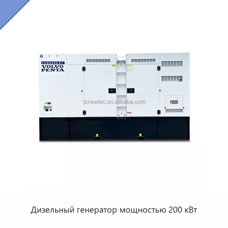 Дизельный генератор мощностью 200 кВт — Дизельные генераторы