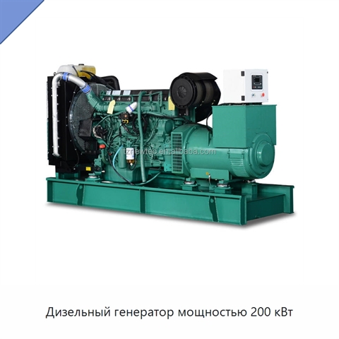 Дизельный генератор мощностью 200 кВт