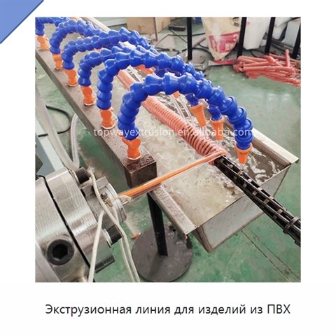 Экструзионная линия для изделий из ПВХ