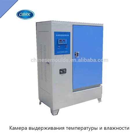 Камера выдерживания температуры и влажности