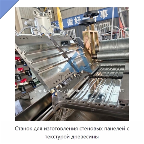 Станок для изготовления стеновых панелей с текстурой древесины