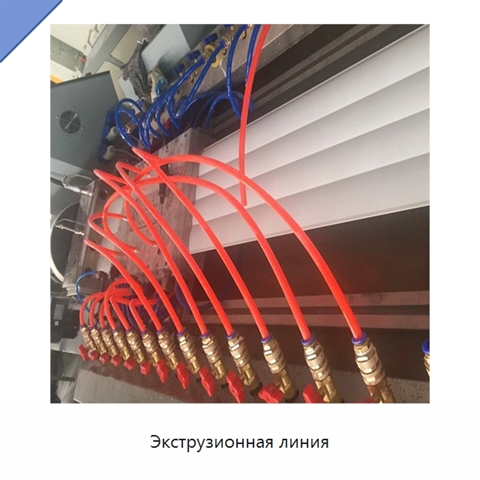 Экструзионная линия