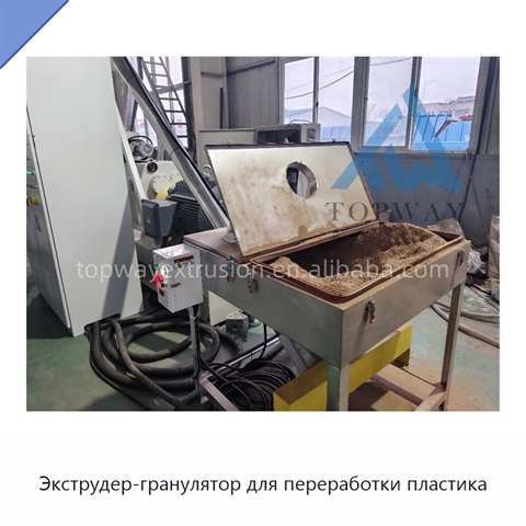 Экструдер-гранулятор для переработки пластика
