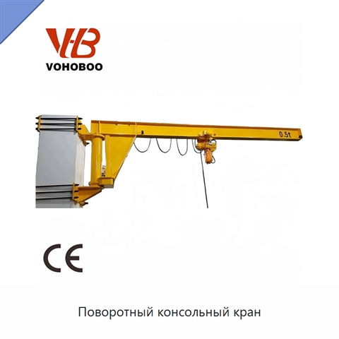 Поворотный консольный кран