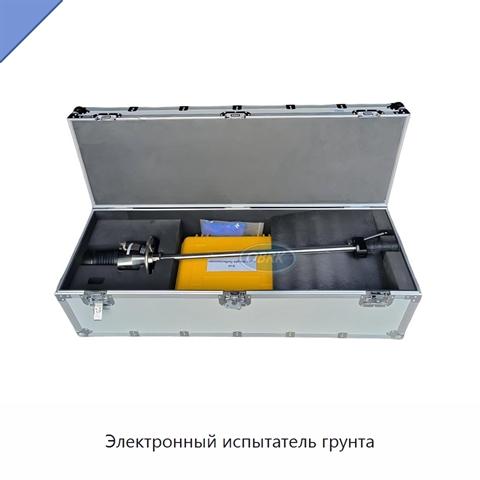 Электронный испытатель грунта