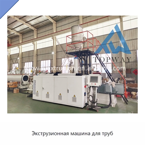 Экструзионная машина для труб