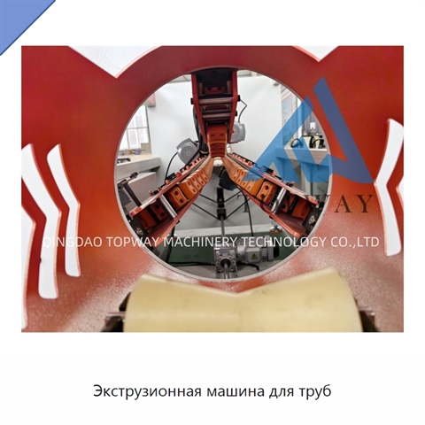 Экструзионная машина для труб