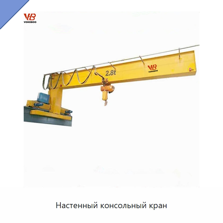 Настенный консольный кран — Краны