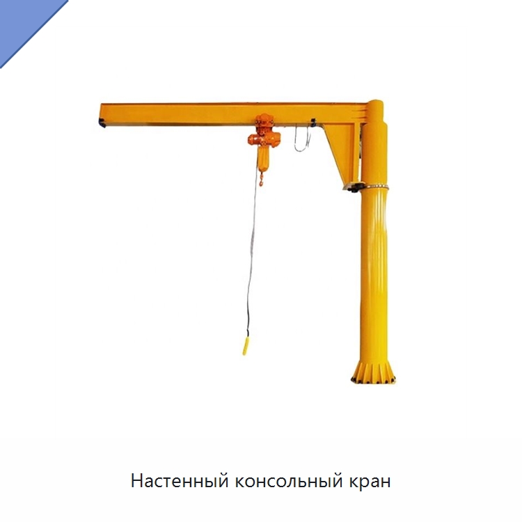Настенный консольный кран — Краны