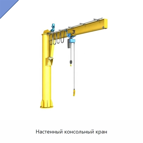Настенный консольный кран