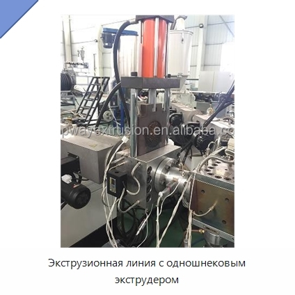 Экструзионная линия с одношнековым экструдером