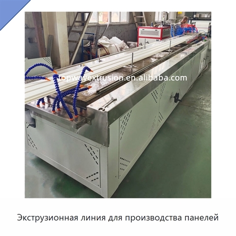 Экструзионная линия для производства панелей