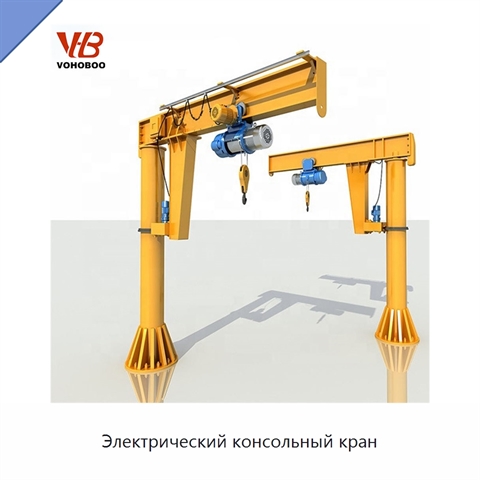 Электрический консольный кран
