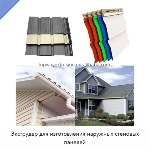 Экструдер для изготовления наружных стеновых панелей